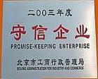 深圳废塑料原料回收价格与可持续合作模式详解