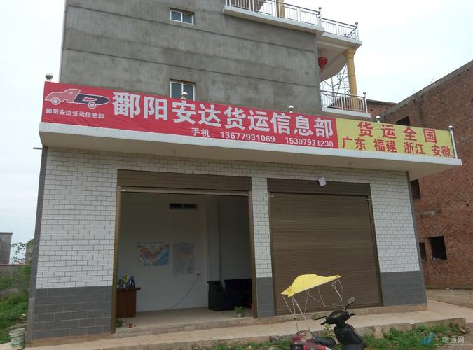 上饶整车配货_上饶整车运输公司